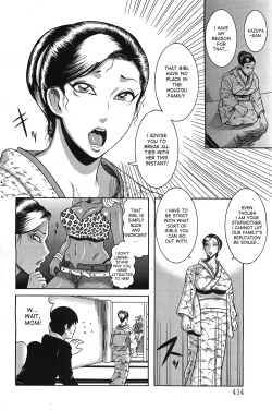 Page 2 of Nagusami no Gibo Ningyou | Comfort Stepmom