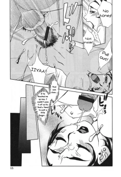 Page 15 of Mother's Job