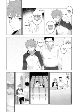 Page 12 of Emiya Shirou Senji Muramasa Saimin Hon