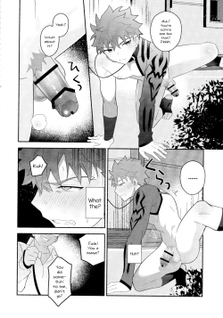 Page 41 of Emiya Shirou Senji Muramasa Saimin Hon