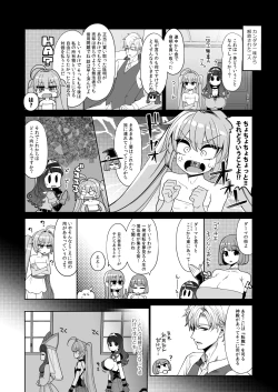 Page 5 of Benmusu Bouken no Sho 15
