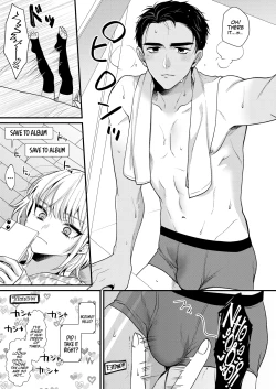 Page 19 of Non-tan wa gaman dekinai