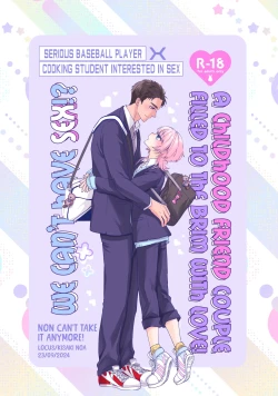 Page 2 of Non-tan wa gaman dekinai