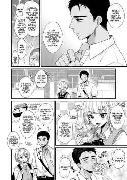 Page 8 of Non-tan wa gaman dekinai