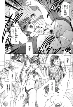 Page 153 of Honey Age