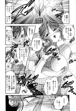 Page 155 of Honey Age