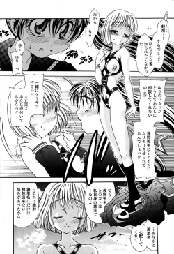 Page 167 of Honey Age