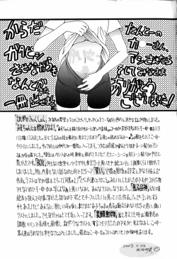 Page 179 of Honey Age