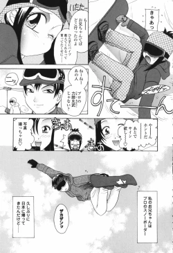 Page 42 of Honey Age