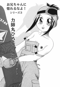 Page 43 of Honey Age