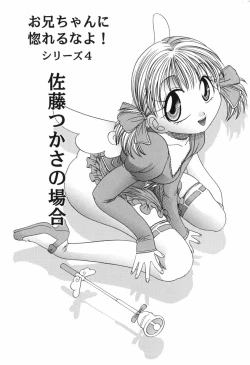 Page 59 of Honey Age