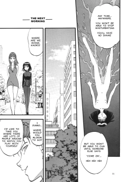 Page 11 of Hotaru no Shizuku | The Fall of Hotaru