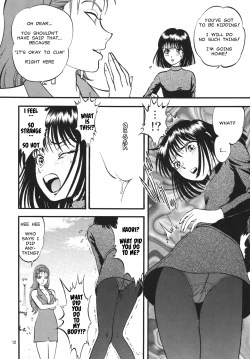 Page 12 of Hotaru no Shizuku | The Fall of Hotaru