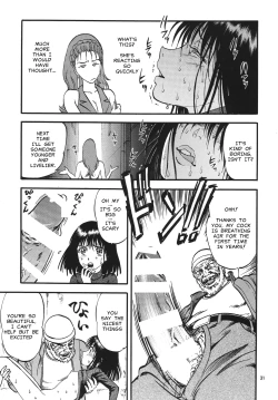 Page 31 of Hotaru no Shizuku | The Fall of Hotaru