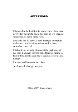 Page 41 of Hotaru no Shizuku | The Fall of Hotaru