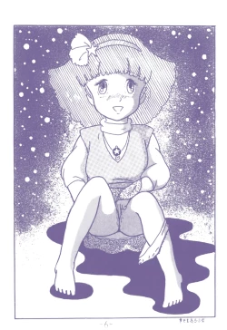 Page 7 of THE DARK SIDE OF GIRLS