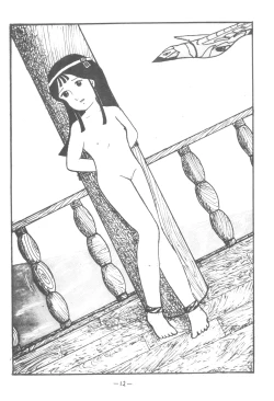 Page 11 of LUNA CITY