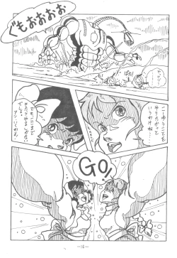 Page 15 of LUNA CITY