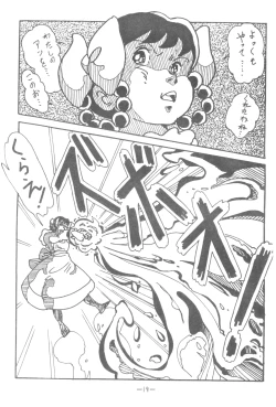 Page 18 of LUNA CITY