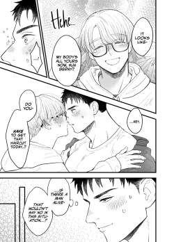 Page 14 of Kare no Inu Ma ni