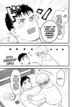 Page 16 of Kare no Inu Ma ni