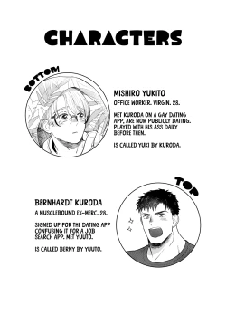 Page 3 of Kare no Inu Ma ni