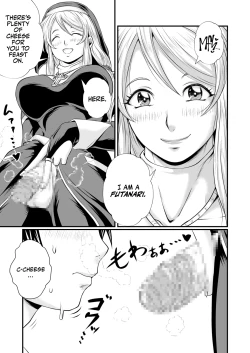 Page 3 of Sister Rihanna no Oteshi