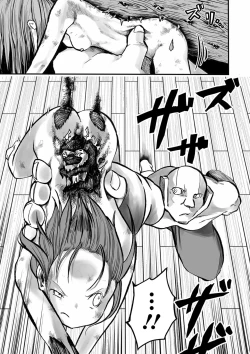 Page 6 of Gakuen Taimashi Riina Ch. 5