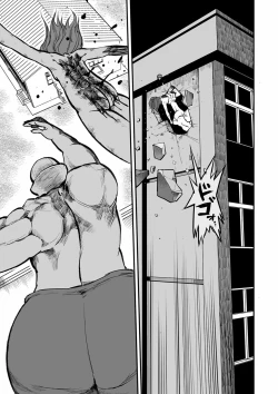 Page 8 of Gakuen Taimashi Riina Ch. 5