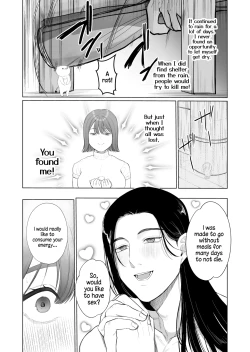 Page 11 of Inma Hiroimashita.