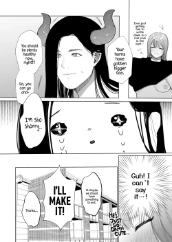 Page 32 of Inma Hiroimashita.