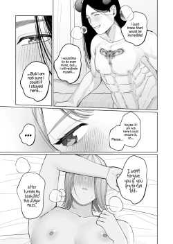 Page 51 of Inma Hiroimashita.