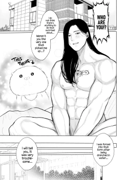 Page 9 of Inma Hiroimashita.