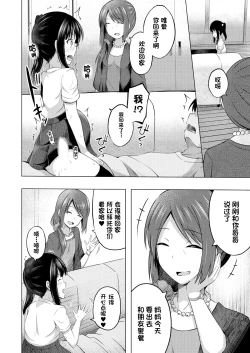 Page 41 of Imouto no Papa ni Narimashita Zenpen + Kouhen | 我成了妹妹的ATM机