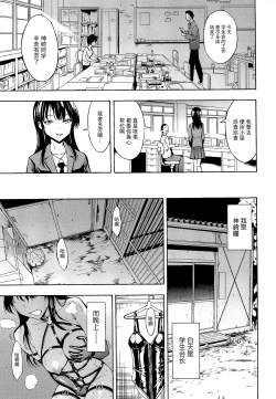 Page 91 of Hentai-tachi