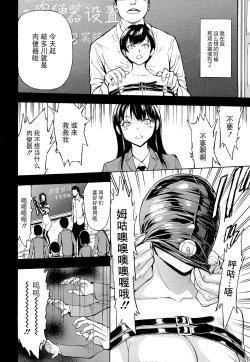 Page 96 of Hentai-tachi