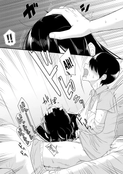 Page 8 of Sewayaki na Kyonyuu Gakkyuu Iinchou Sono 110