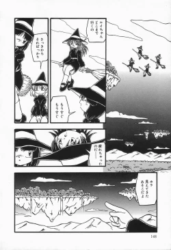 Page 152 of Mizu no Iro Kaze no Iro