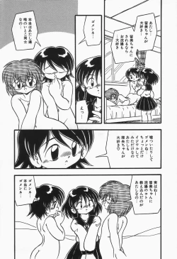 Page 21 of Mizu no Iro Kaze no Iro