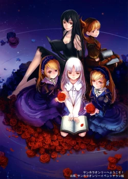 Page 27 of Moe Syoujyo Ryouiki - Rakuen Gensou Romantan