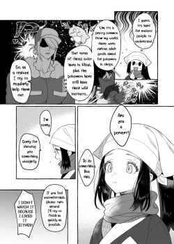 Page 8 of Yosomono no Kuse ni |
