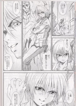 Page 20 of Kikan Tomomi Ichirou Dai 4 Gou 2002 Nen Natsu Aki Fuyu Daigappeigou