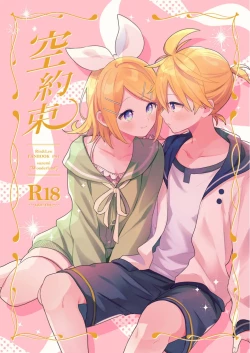 Page 1 of Karayakusoku