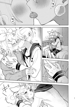 Page 36 of Karayakusoku