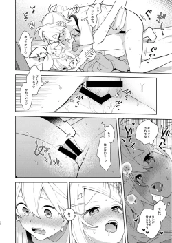 Page 45 of Karayakusoku