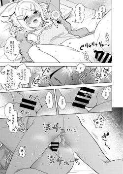 Page 46 of Karayakusoku