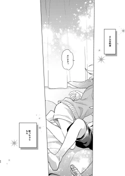 Page 59 of Karayakusoku