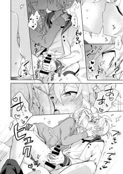 Page 7 of Karayakusoku