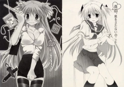 Page 53 of Takanae Kyourinsama Ninomiya-kun Works