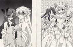 Page 54 of Takanae Kyourinsama Ninomiya-kun Works